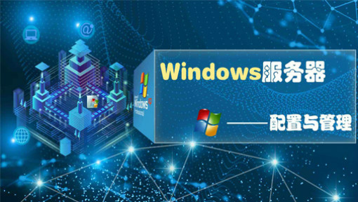 windows服务器IIS配置后如何备份跟还原？.jpg
