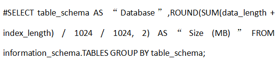 如何使用SSH命令行检查MySQL数据库的大小？..png