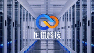 深圳/北京服务器